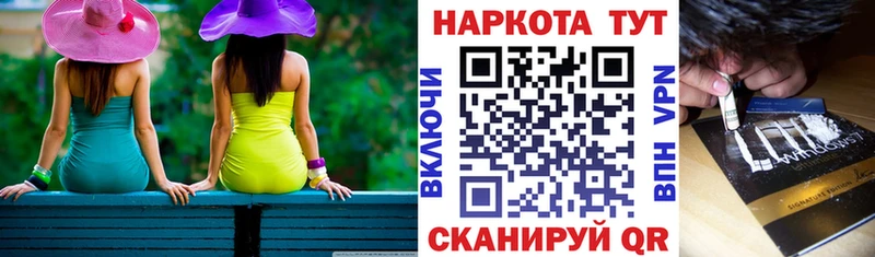 Какие есть наркотики Пушкино Бошки Шишки COCAIN ГАШ МЕФ