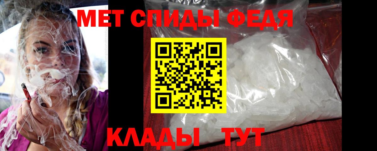Пушкино  АМФЕТАМИН 97%  АМФ  Вход с VPN  АМФ 