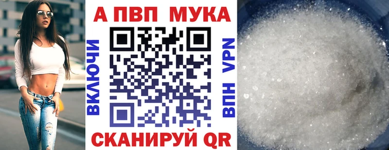 kraken   Пушкино  Альфа ПВП мука  наркошоп 