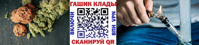 Печенье с ТГК марихуана  Пушкино 