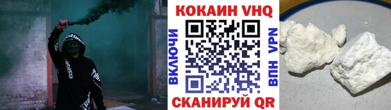 КОКАИН Эквадор  Пушкино 