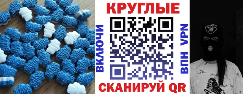 блэк спрут вход  Пушкино  ЭКСТАЗИ Cube  магазин продажи наркотиков 