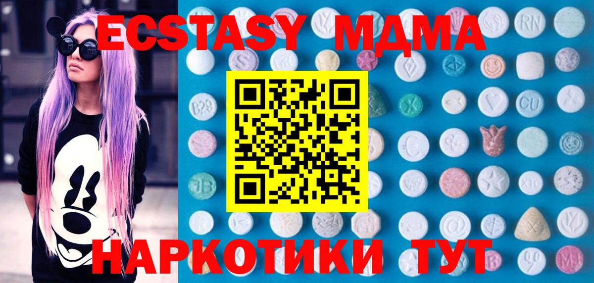 Экстази 99% Пушкино