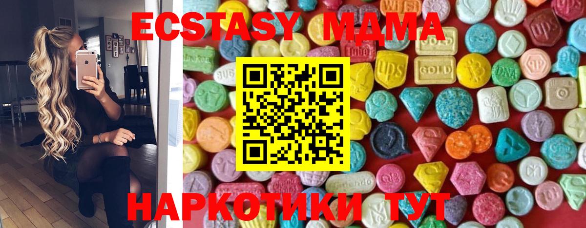 Пушкино  Ecstasy бентли  Вход с VPN  Экстази  Экстази 280мг 