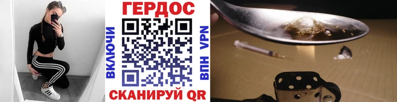 ГЕРОИН гречка  Пушкино 