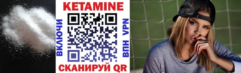 закладки Пушкино КЕТАМИН ketamine