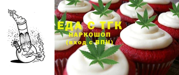 прущая мука Арсеньев