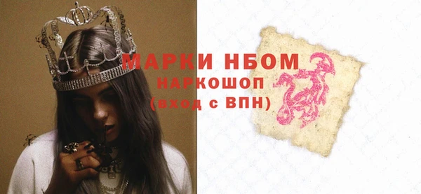 стафф Аркадак