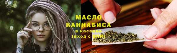 COCAINE Армянск