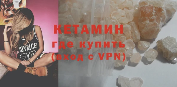 MDMA Premium VHQ Баксан