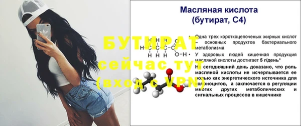 MDMA Premium VHQ Баксан