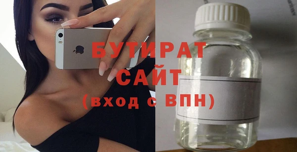 MDMA Балахна