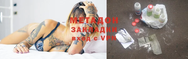 прущая мука Арсеньев