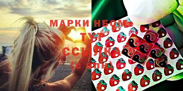 MDMA Балахна