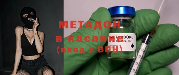 COCAINE Армянск