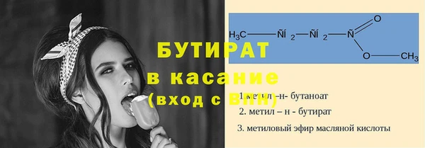 MDMA Балахна