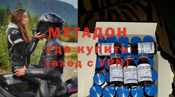 MDMA Premium VHQ Баксан