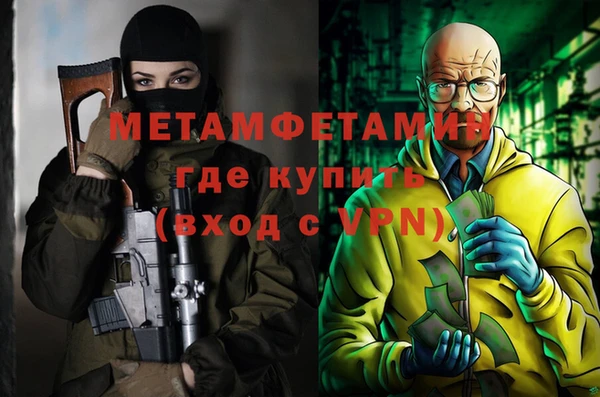 COCAINE Армянск