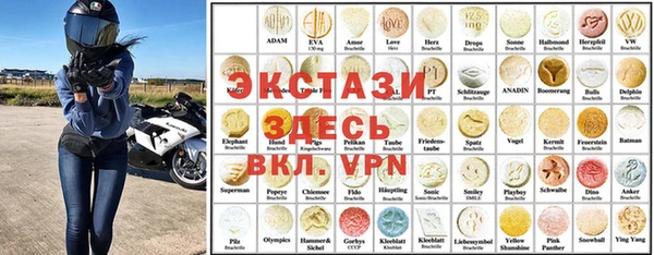 MDMA Premium VHQ Баксан