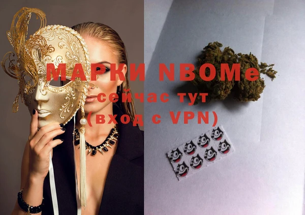 прущая мука Арсеньев