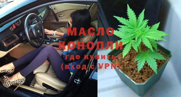 прущая мука Арсеньев