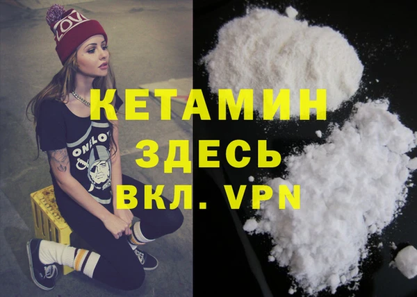 MDMA Балахна