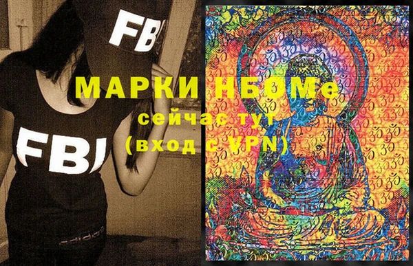 стафф Аркадак