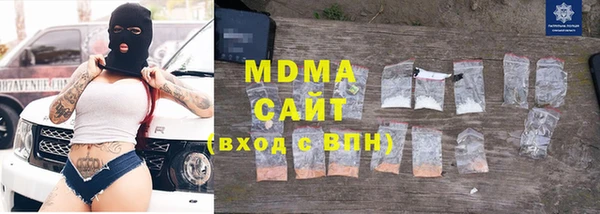 COCAINE Армянск