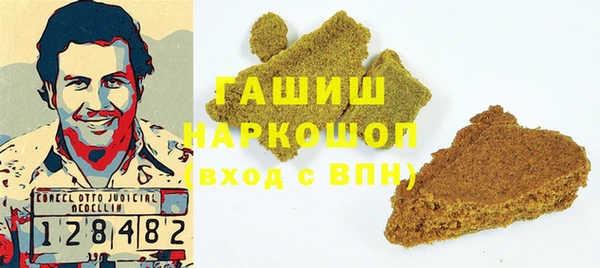 стафф Аркадак