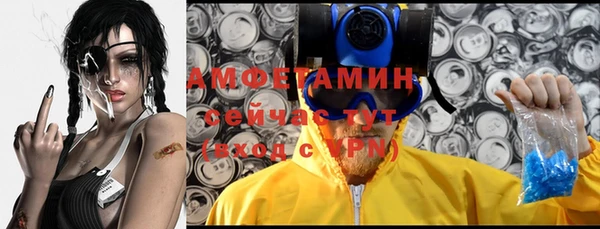 COCAINE Армянск