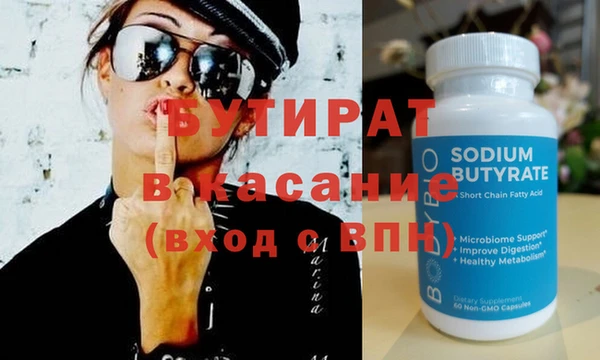 стафф Аркадак