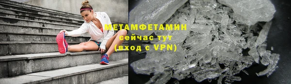 COCAINE Армянск