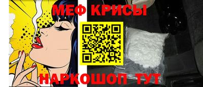 стафф Новокубанск