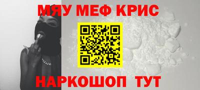 синтетический гашиш Новодвинск