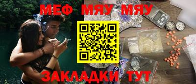 дурь Новозыбков