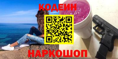 стафф Новокубанск