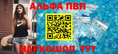 синтетический гашиш Новодвинск