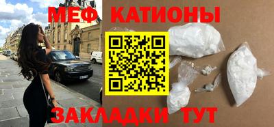 стафф Новокубанск