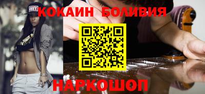 дурь Новозыбков