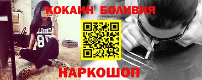 дурь Новозыбков