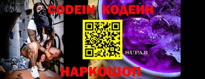 стафф Новокубанск