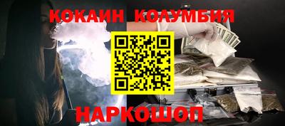 дурь Новозыбков