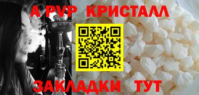 синтетический гашиш Новодвинск