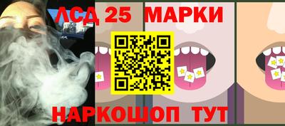 стафф Новокубанск