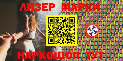 дурь Новозыбков