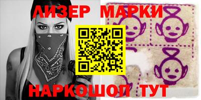 дурь Новозыбков