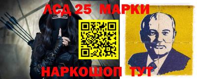 синтетический гашиш Новодвинск
