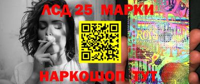 синтетический гашиш Новодвинск