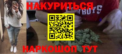 стафф Новокубанск