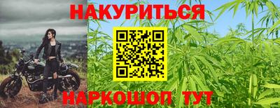 синтетический гашиш Новодвинск